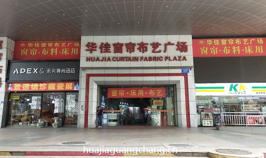 入口