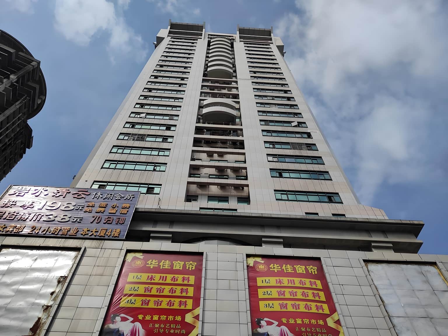 外立面